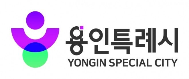 길이 열리는 화성특례시 보건소 로고